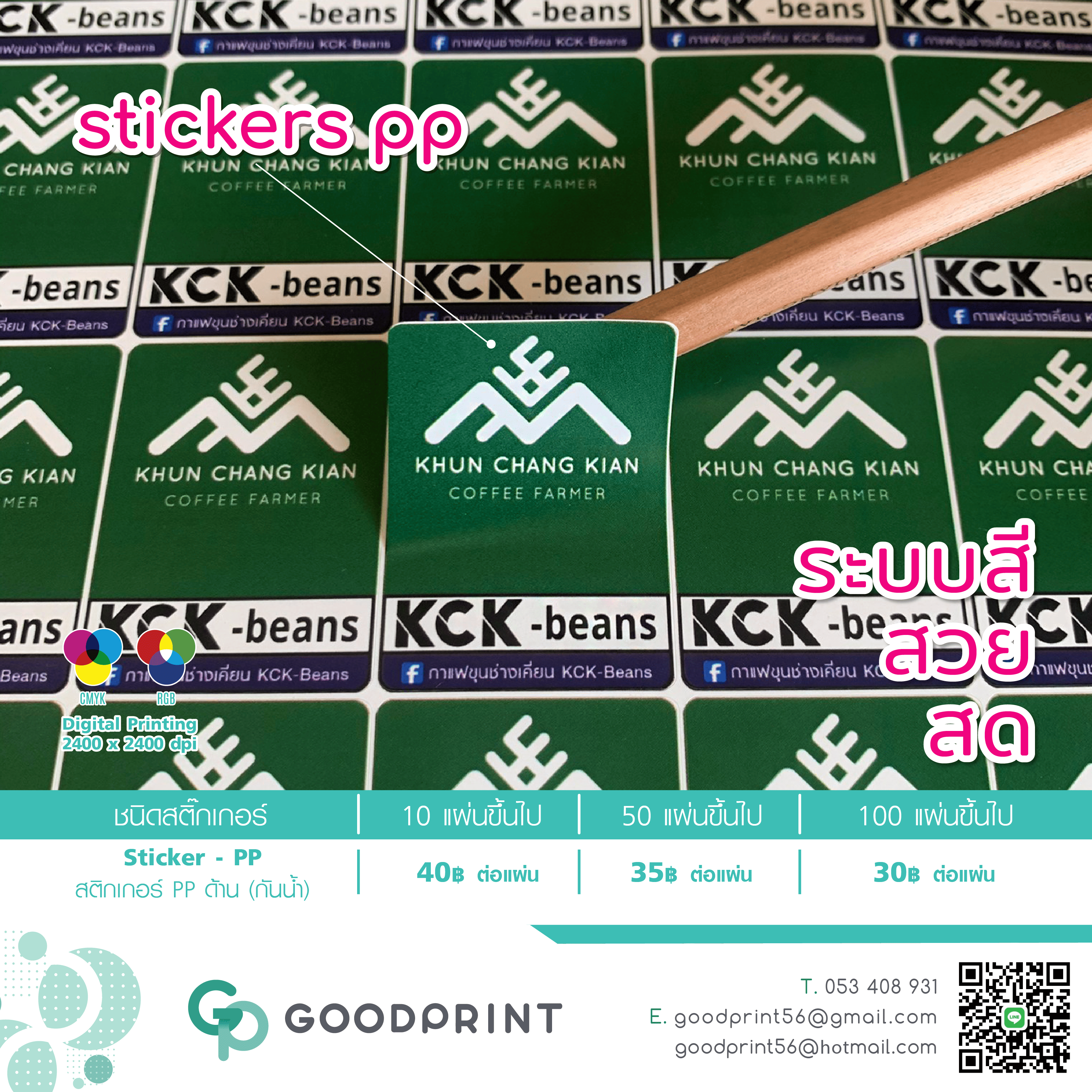 Stickers PP-01